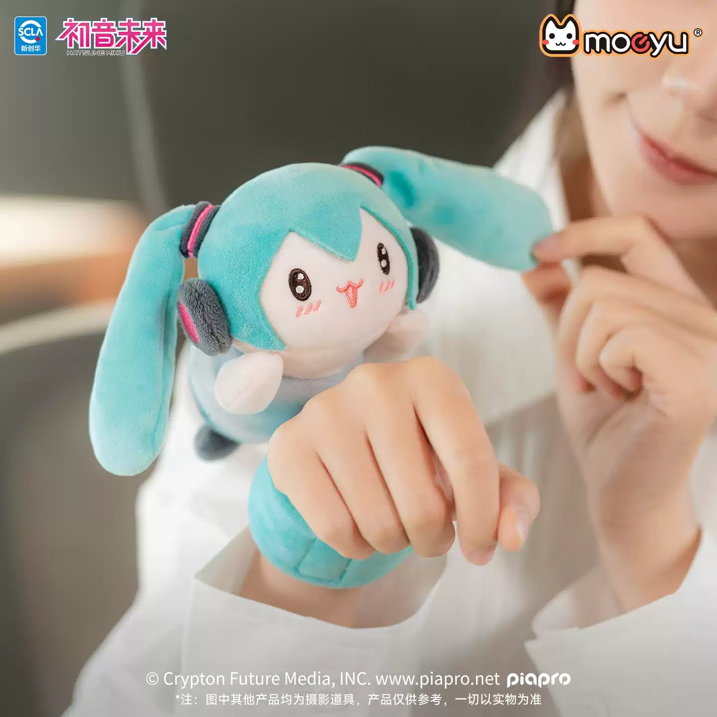 MOEYU Hatsune Miku Everyday Chill Series Plush Shoulder Companion