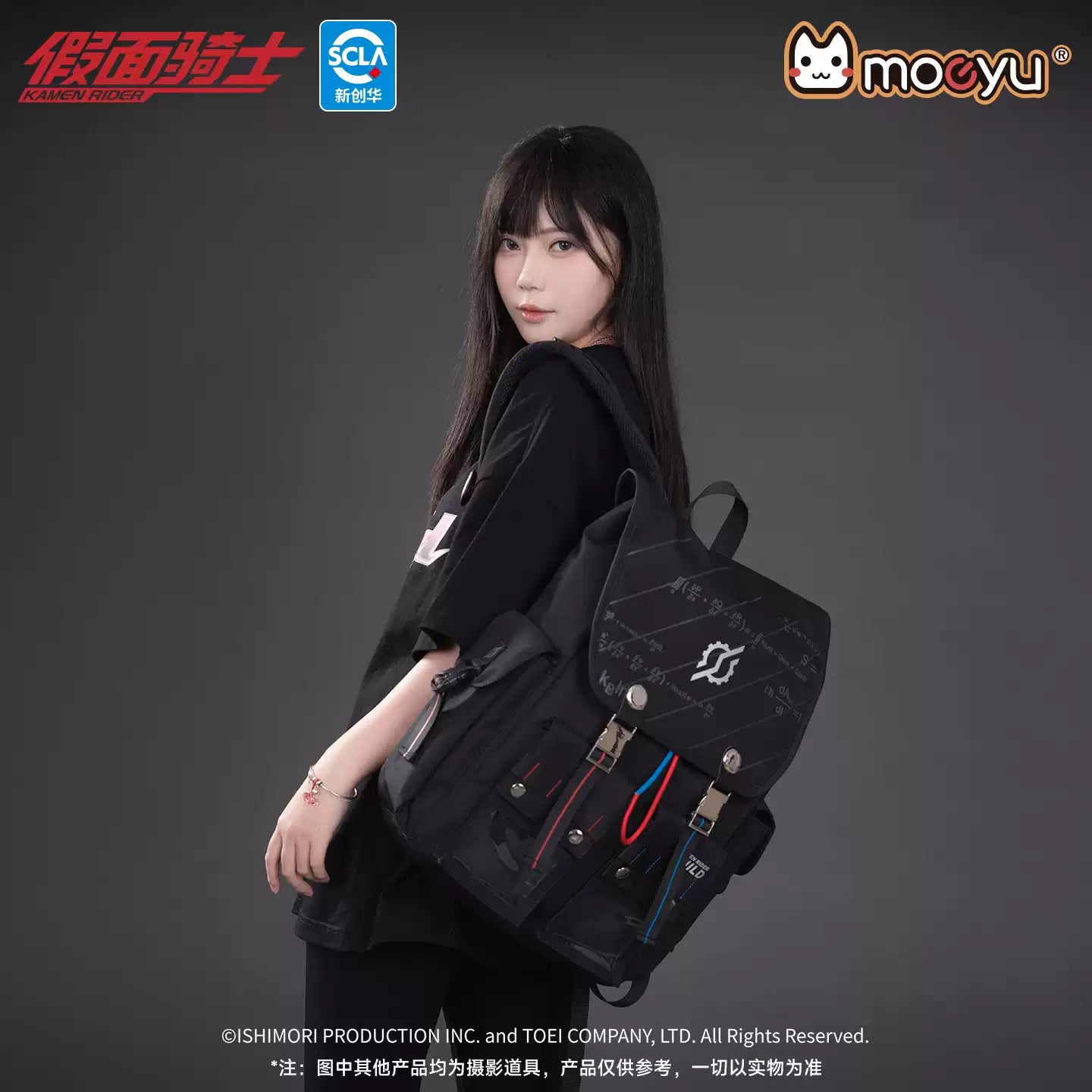 Moeyu Kamen Rider Build Impression Backpack
