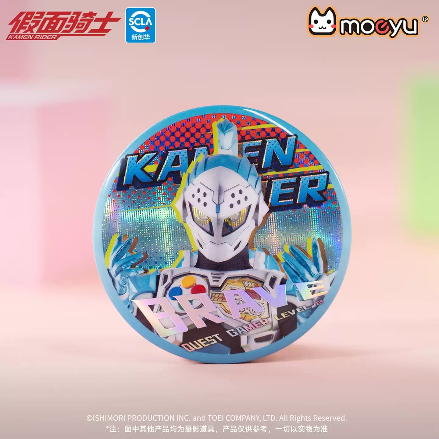 Moeyu Kamen Rider Exyde Series Tin Badges