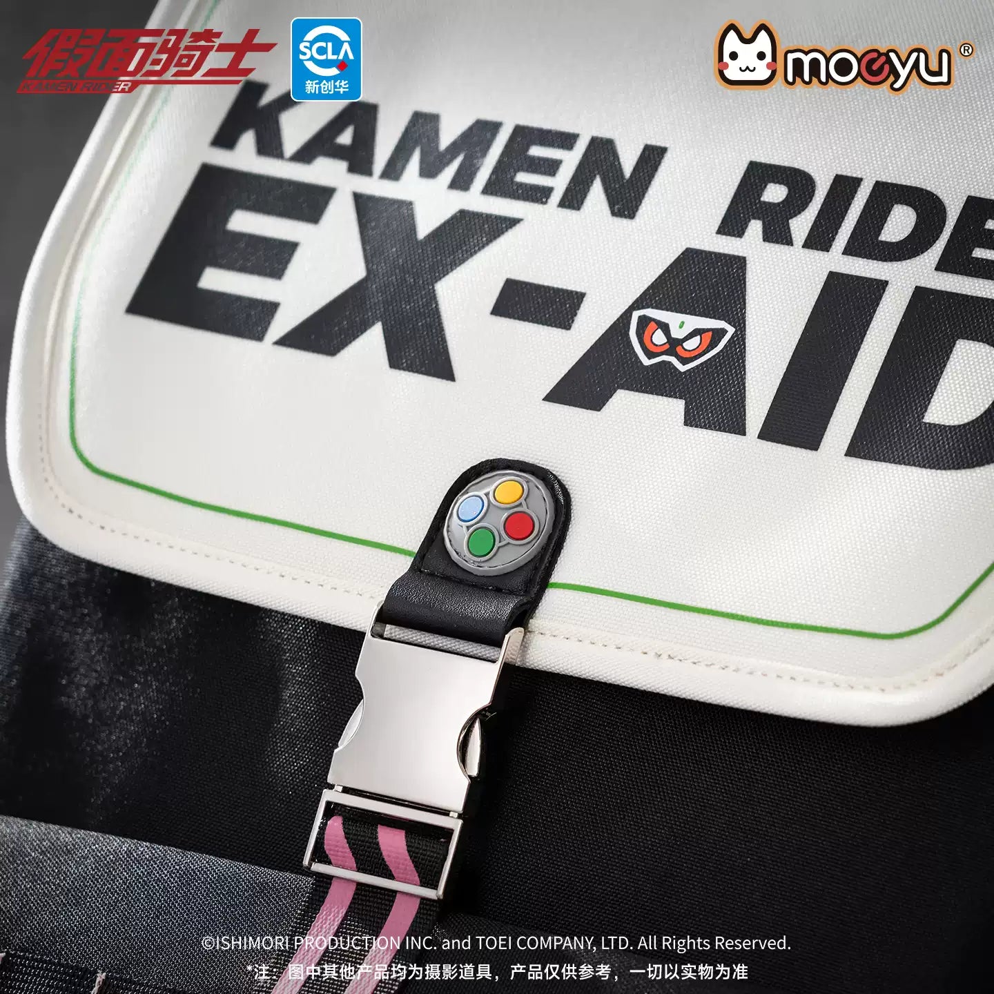 Moeyu Kamen Rider Series Exyde Impression Backpack