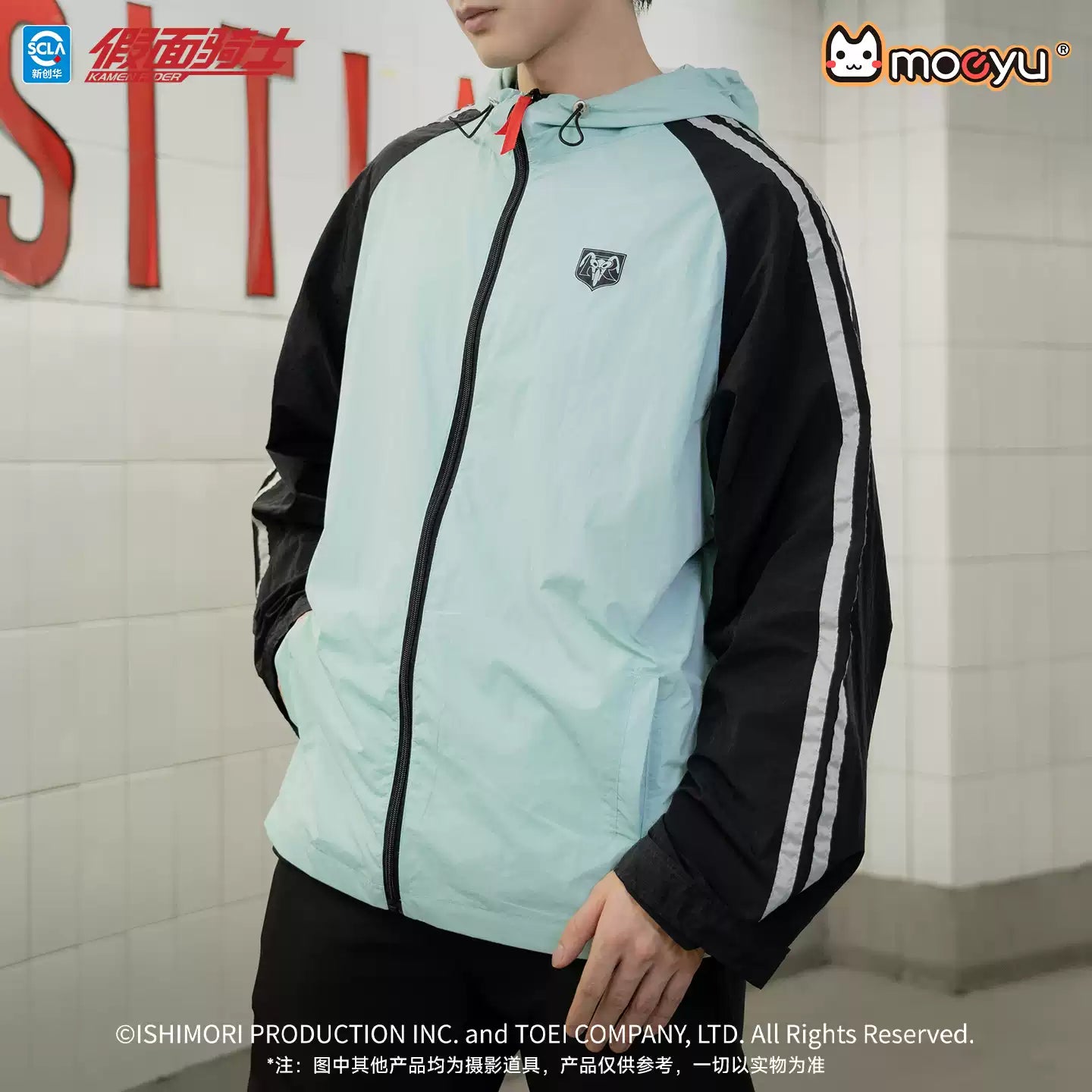 MOEYU Kamen Rider 55th Anniversary Series No. 1 Impression Sun Protection Jacket