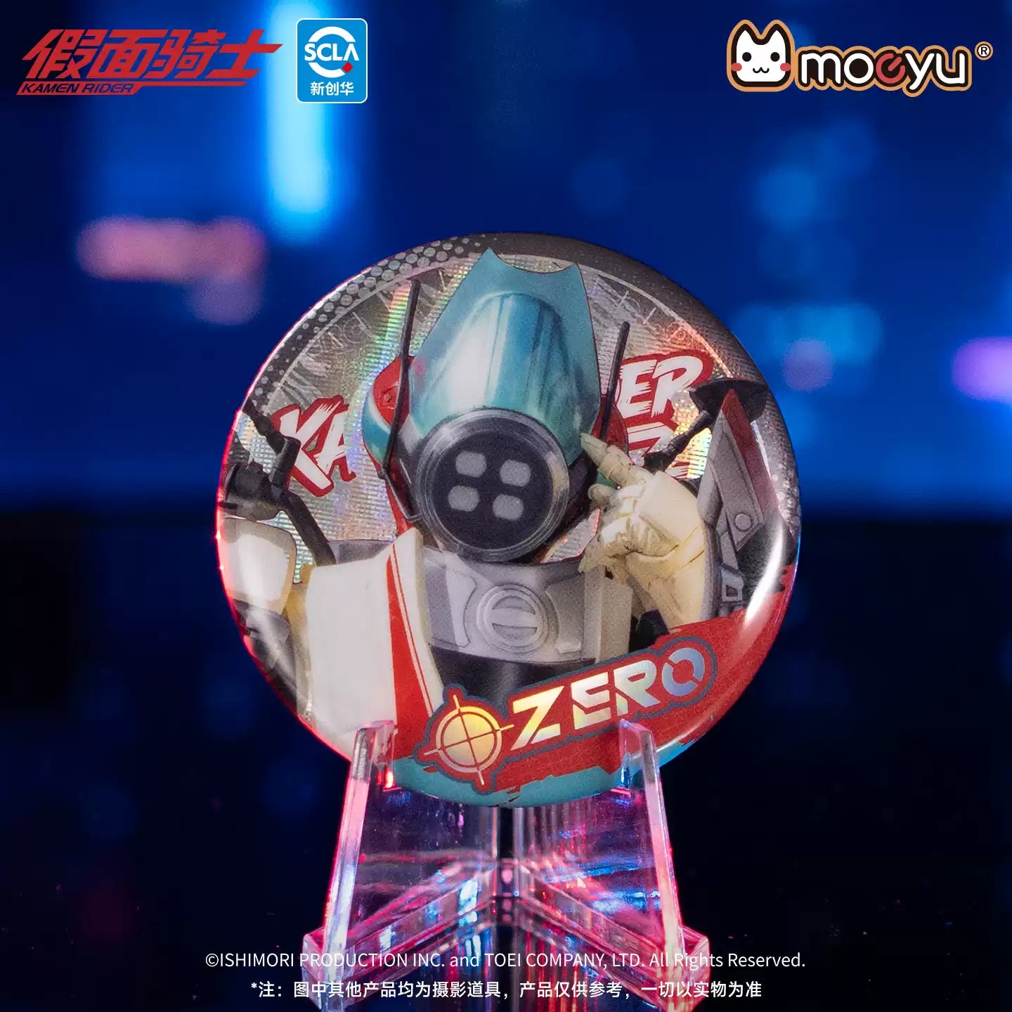 Moeyu Kamen Rider ZZZ Series Tin Badges