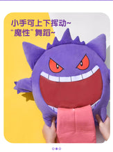 Load image into Gallery viewer, BeMOE: Gengar-  Ita Bag USA
