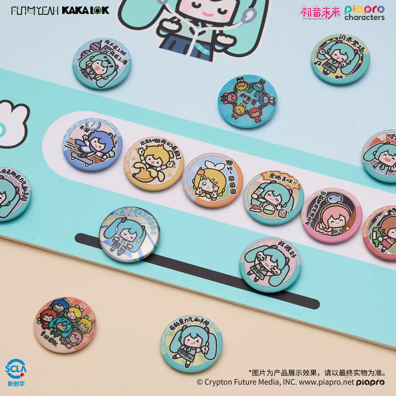FUN4YEAH Hatsune Miku Meme Expression Series Blind Box Tin Badge & Medicine Bottle Keychain