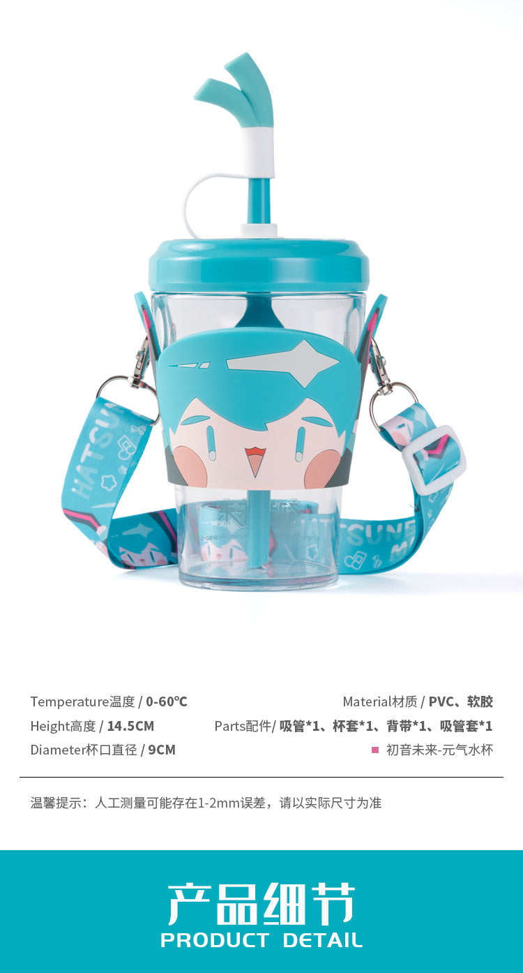 Moeyu Vocaloid Hatsune Miku Vitality Drink Cup - Moeyu - Makochan - Belgium - Europe