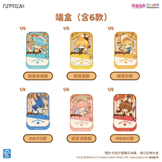 FUN4YEAH Hatsune Miku Cat Café Series Glitter Badge, Tin Badge & Holographic Ticket Blind Box