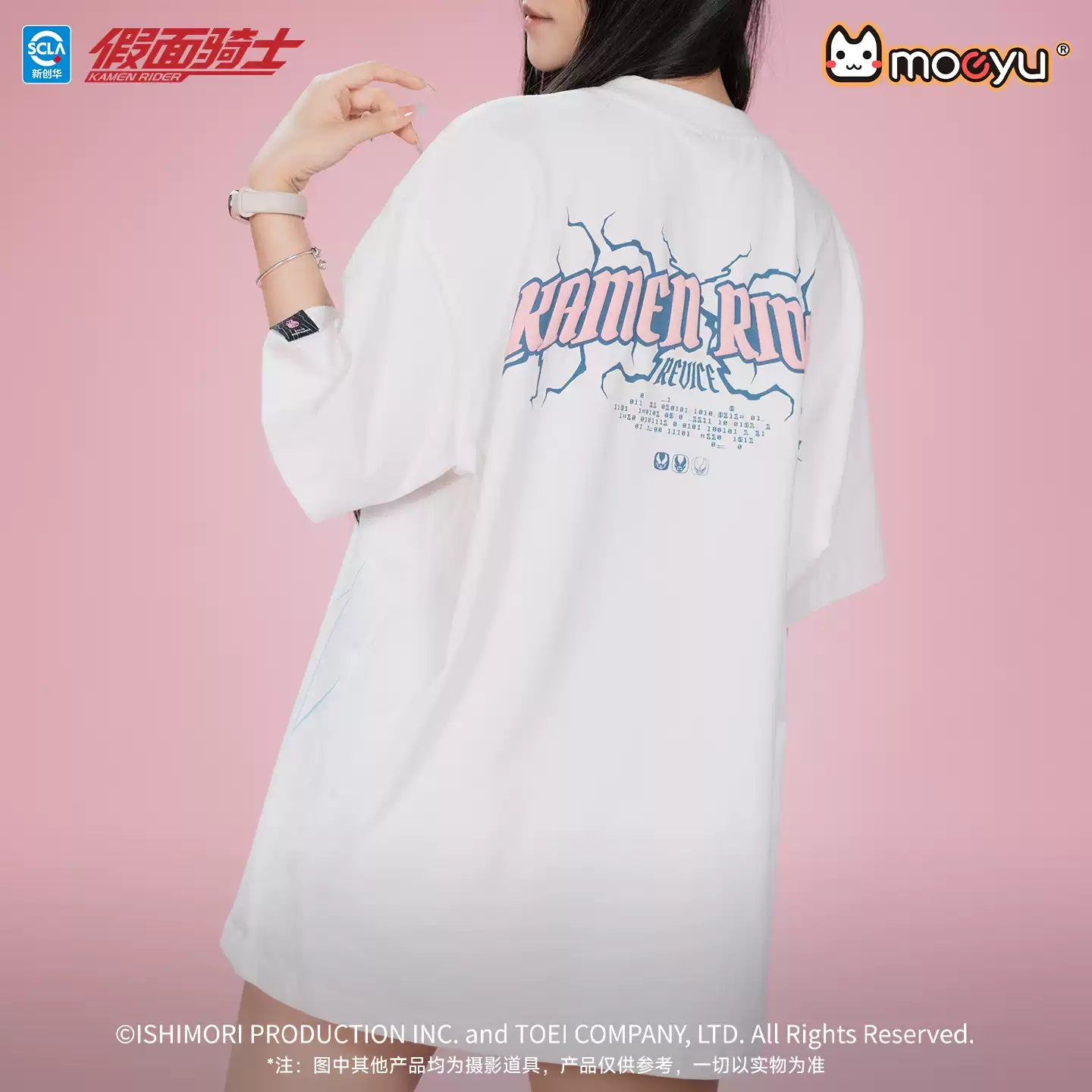 MOEYU Kamen Rider Pink Rider Series Revice Impression T-Shirt