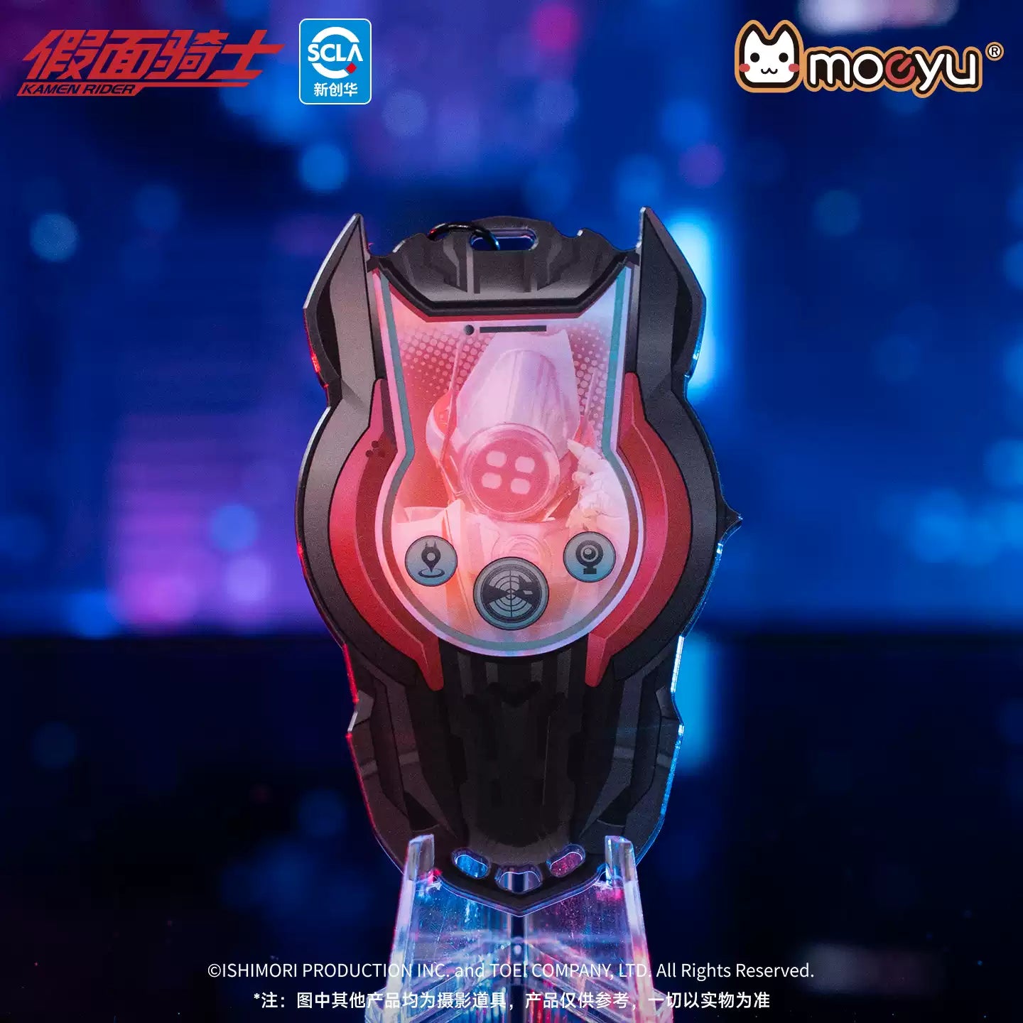 Moeyu Kamen Rider ZZZ Series Acrylic Keychains