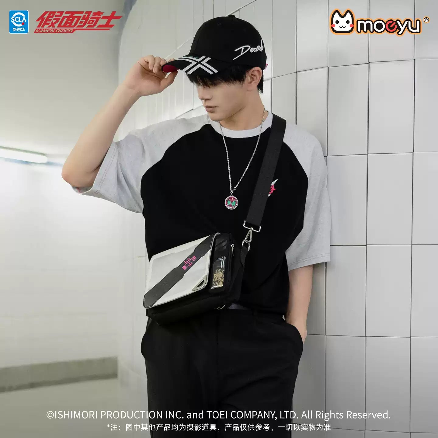 MOEYU Kamen Rider 55th Anniversary Series Decade Impression Crossbody Bag