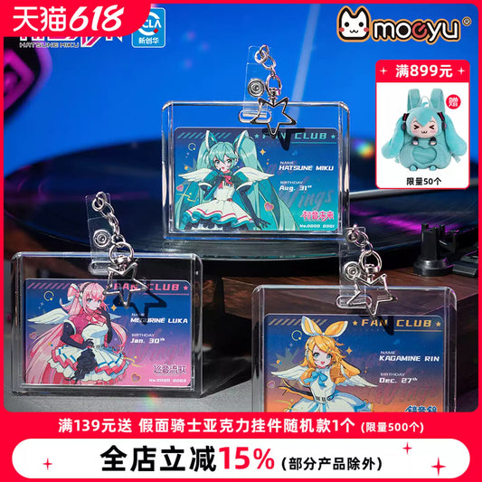 Moeyu Hatsune Miku Synthesizer Wave Wings Card Set