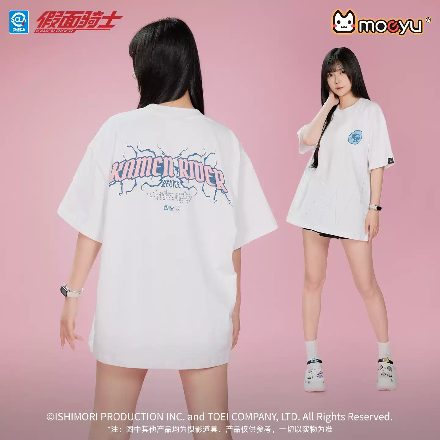 MOEYU Kamen Rider Pink Rider Series Revice Impression T-Shirt