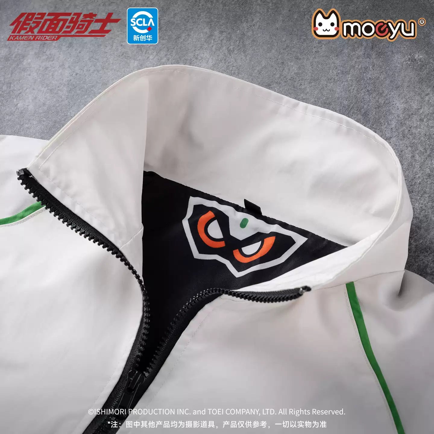 moeyu Kamen Rider Exide Impression Jacket