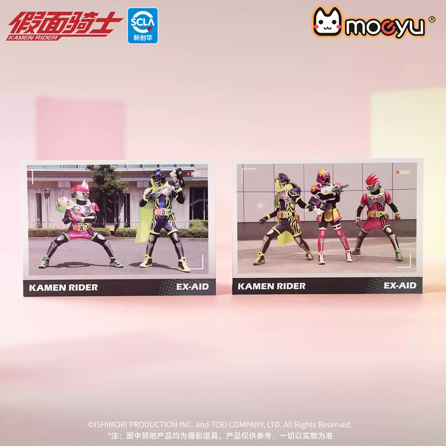 Moeyu Kamen Rider Exyde Series Instant Camera