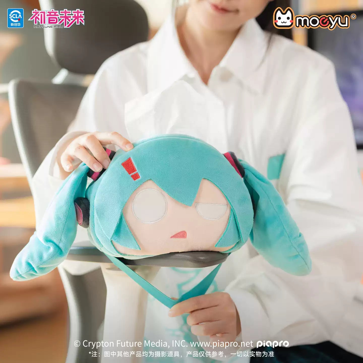 MOEYU Hatsune Miku Everyday Chill Series Plush Tissue Box Cover