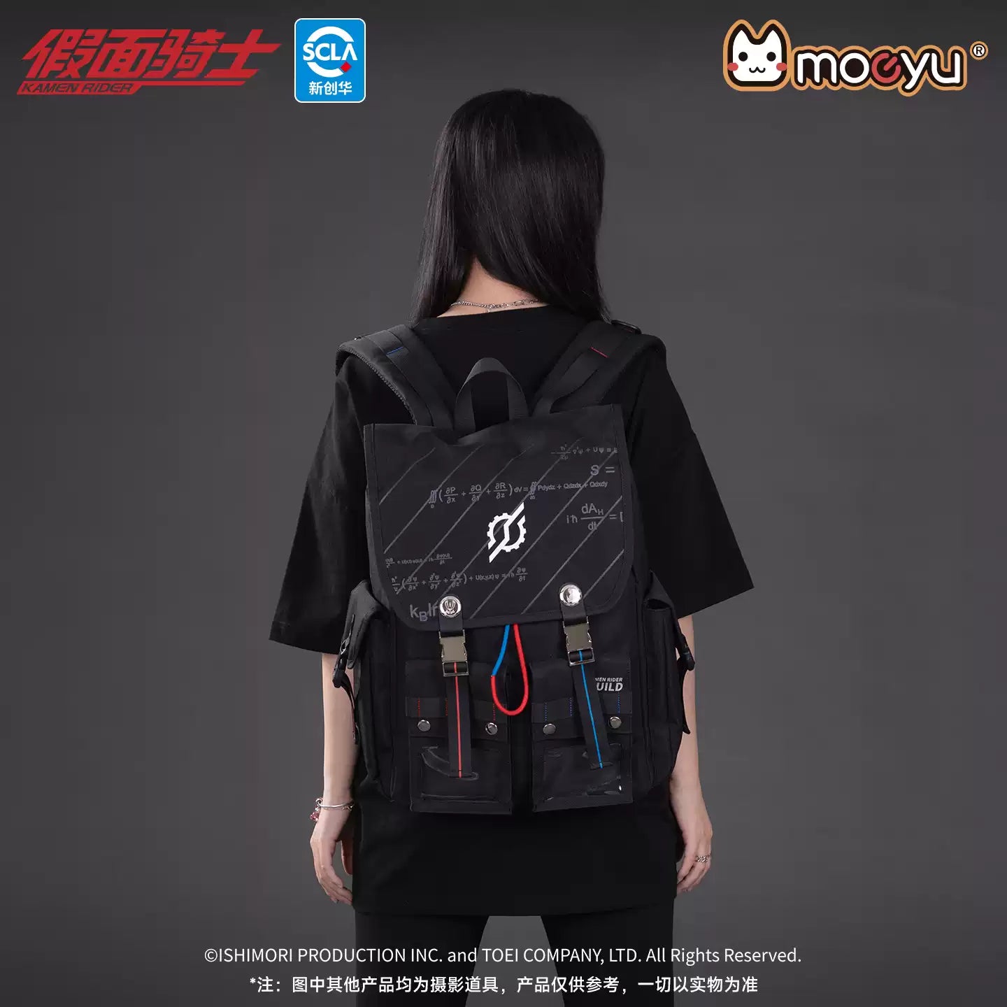 Moeyu Kamen Rider Build Impression Backpack
