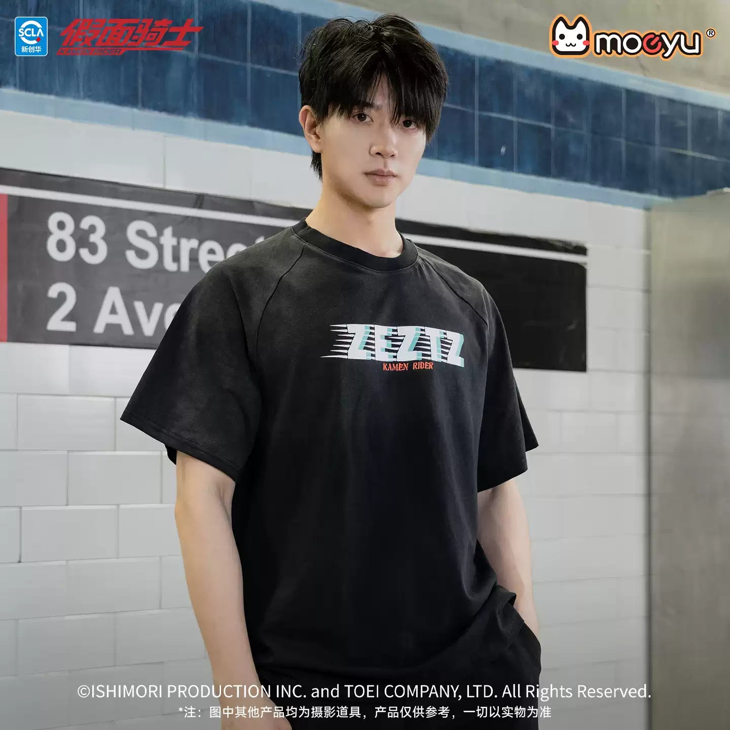 MOEYU Kamen Rider 55th Anniversary Series ZZZ Impression T-Shirt