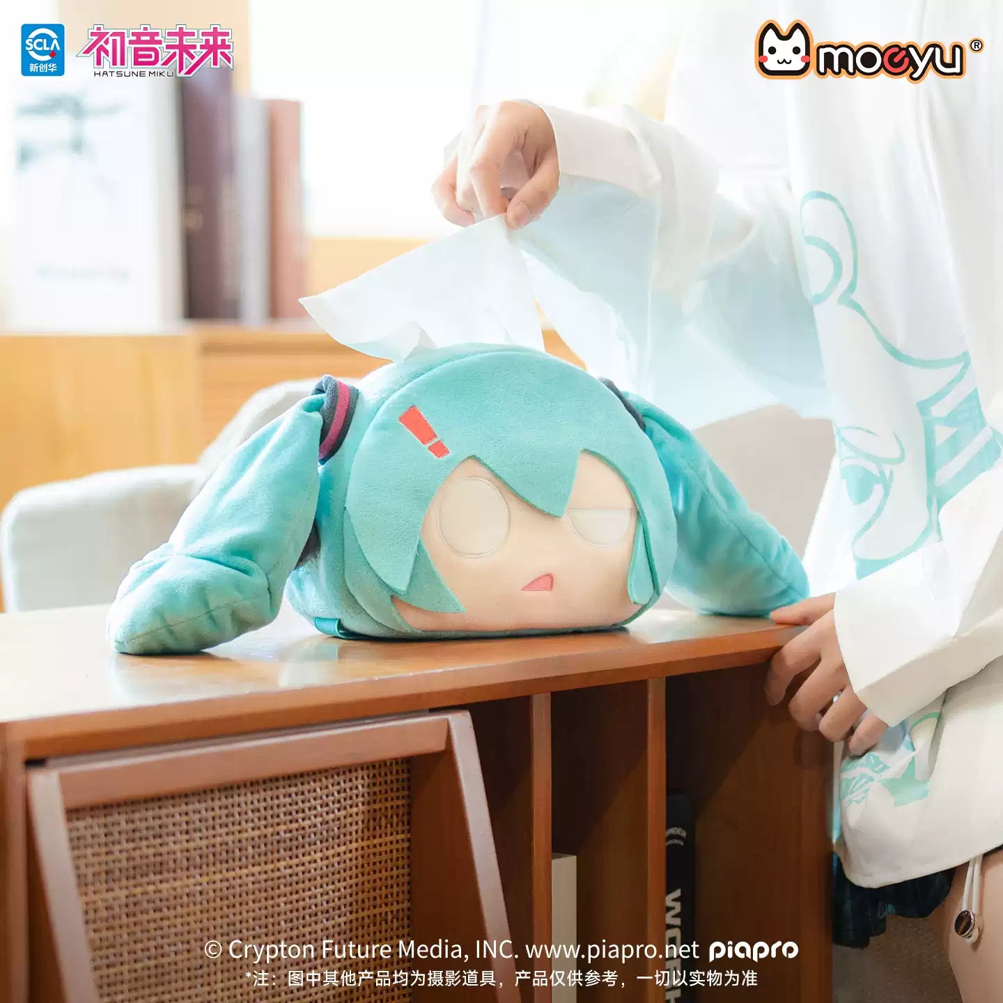MOEYU Hatsune Miku Everyday Chill Series Plush Tissue Box Cover