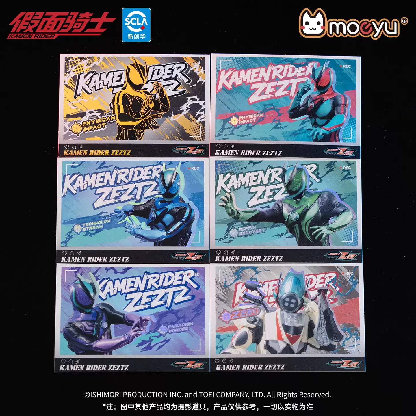 Moeyu Kamen Rider ZZZ Series Instant Camera