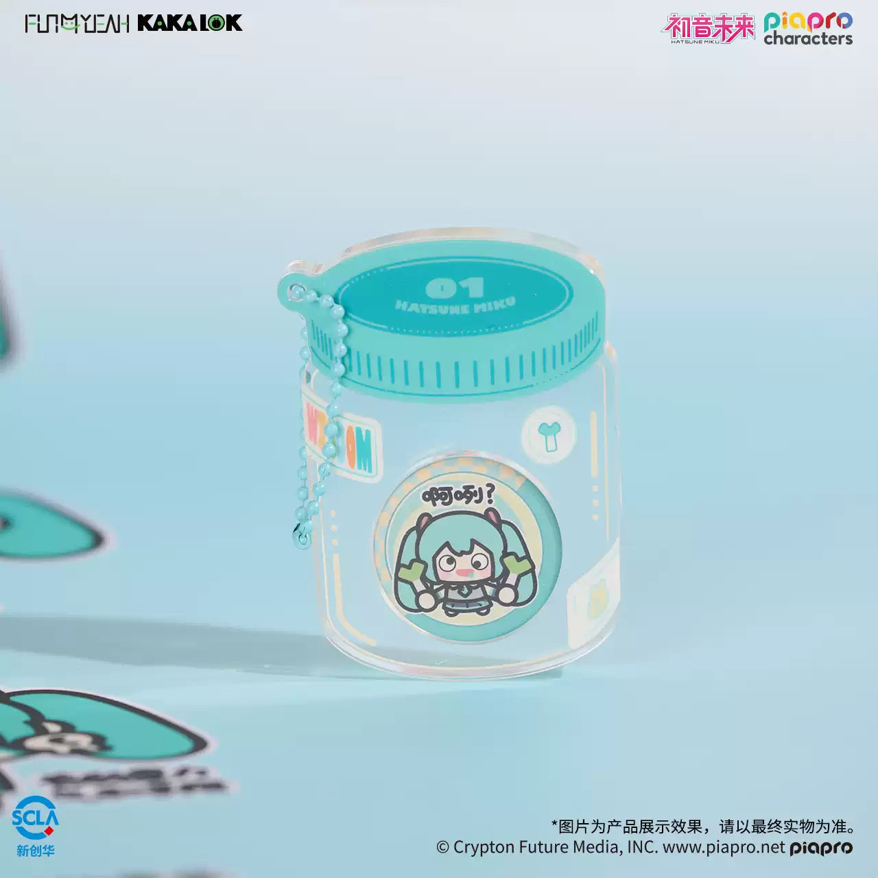 FUN4YEAH Hatsune Miku Meme Expression Series Blind Box Tin Badge & Medicine Bottle Keychain