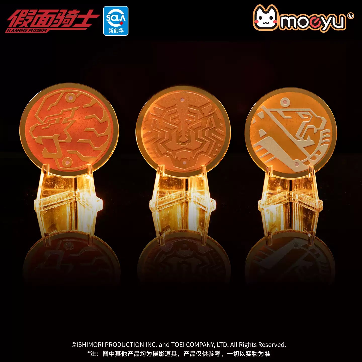 Moeyu Kamen Rider Oars Core Coin Series Acrylic Badges