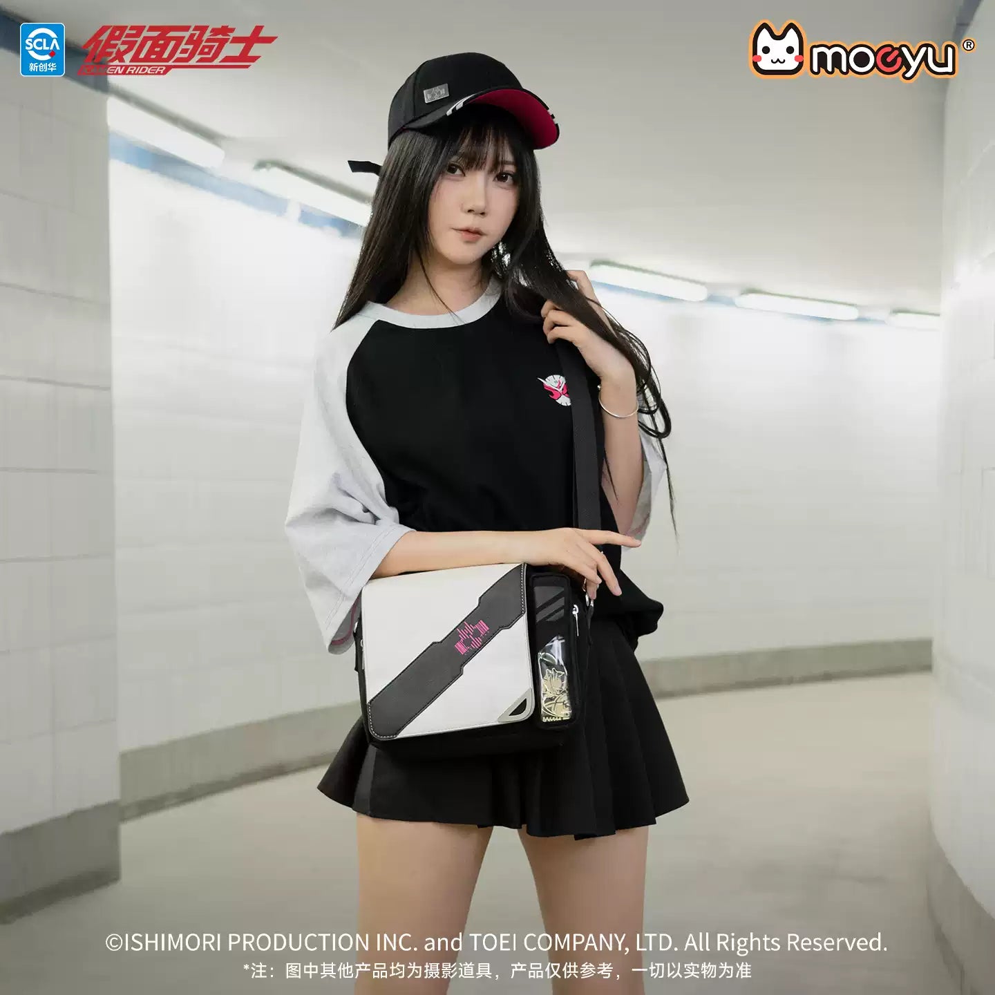 MOEYU Kamen Rider 55th Anniversary Series Decade Impression Crossbody Bag
