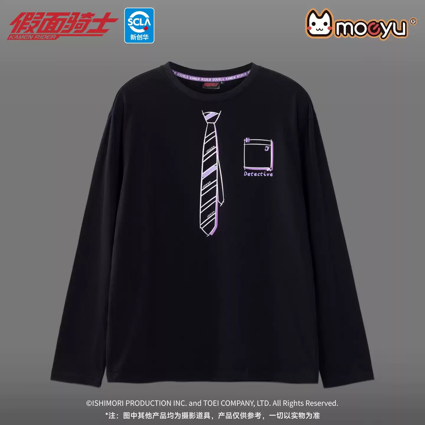 MOEYU Kamen Rider Double Rider Series Long-Sleeve T-Shirt