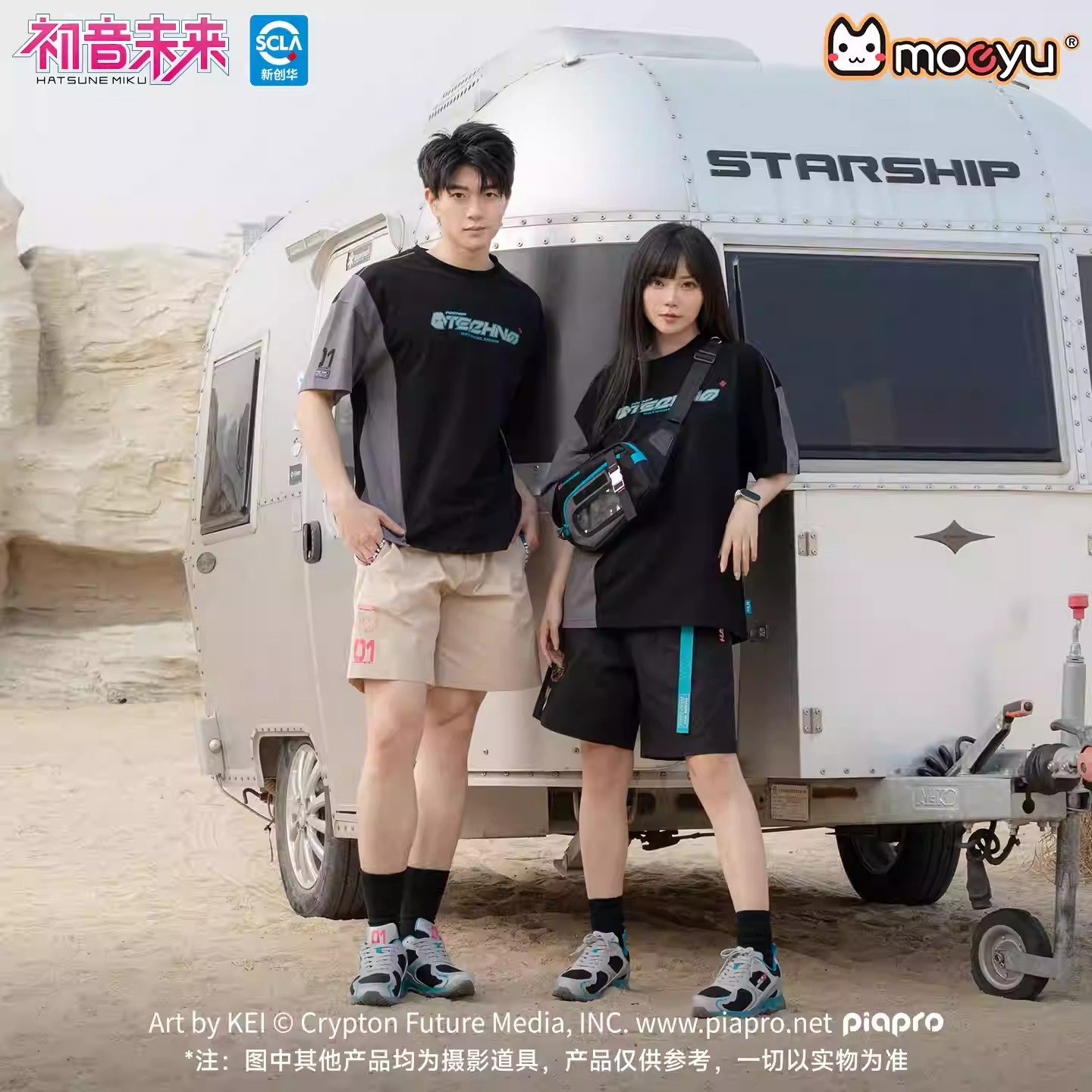 Moeyu Hatsune Miku "Neon Electronic Music" Retro Spliced T-Shirt - American-Style Color-Block Pure Cotton Summer Tee - Official Vocaloid Streetwear - Moeyu - Makochan - Belgium - Europe