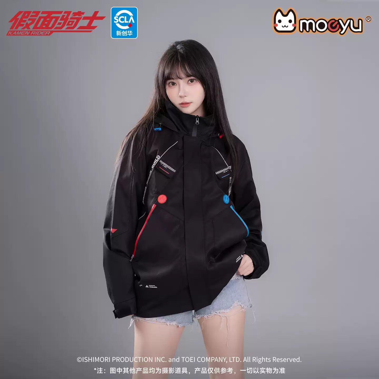 moeyu Kamen Rider Build Impression Windbreaker