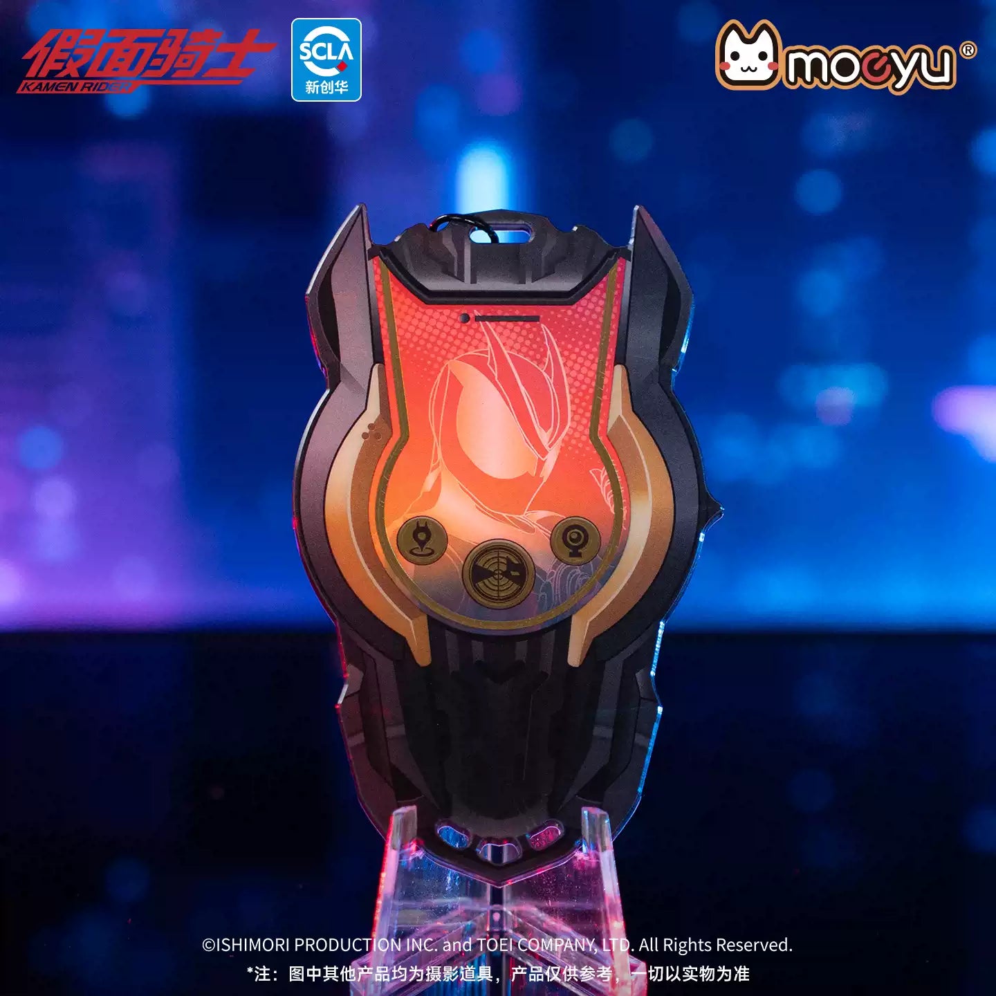 Moeyu Kamen Rider ZZZ Series Acrylic Keychains