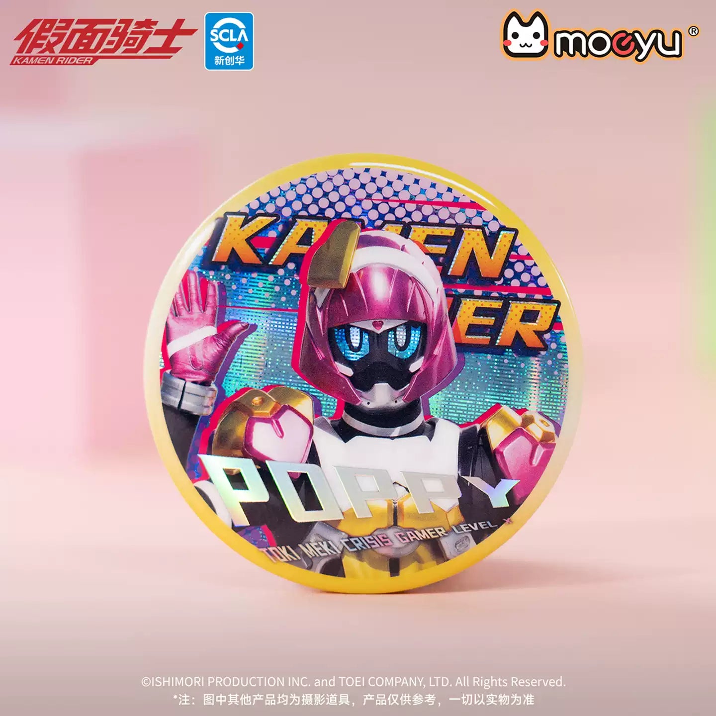 Moeyu Kamen Rider Exyde Series Tin Badges