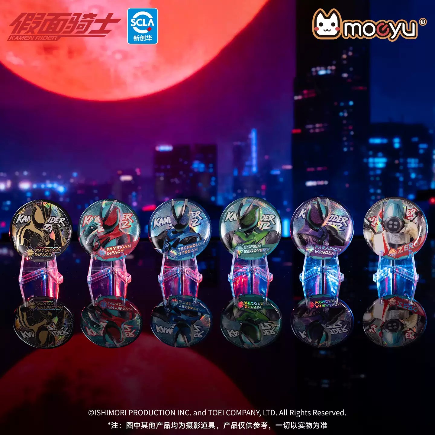 Moeyu Kamen Rider ZZZ Series Tin Badges