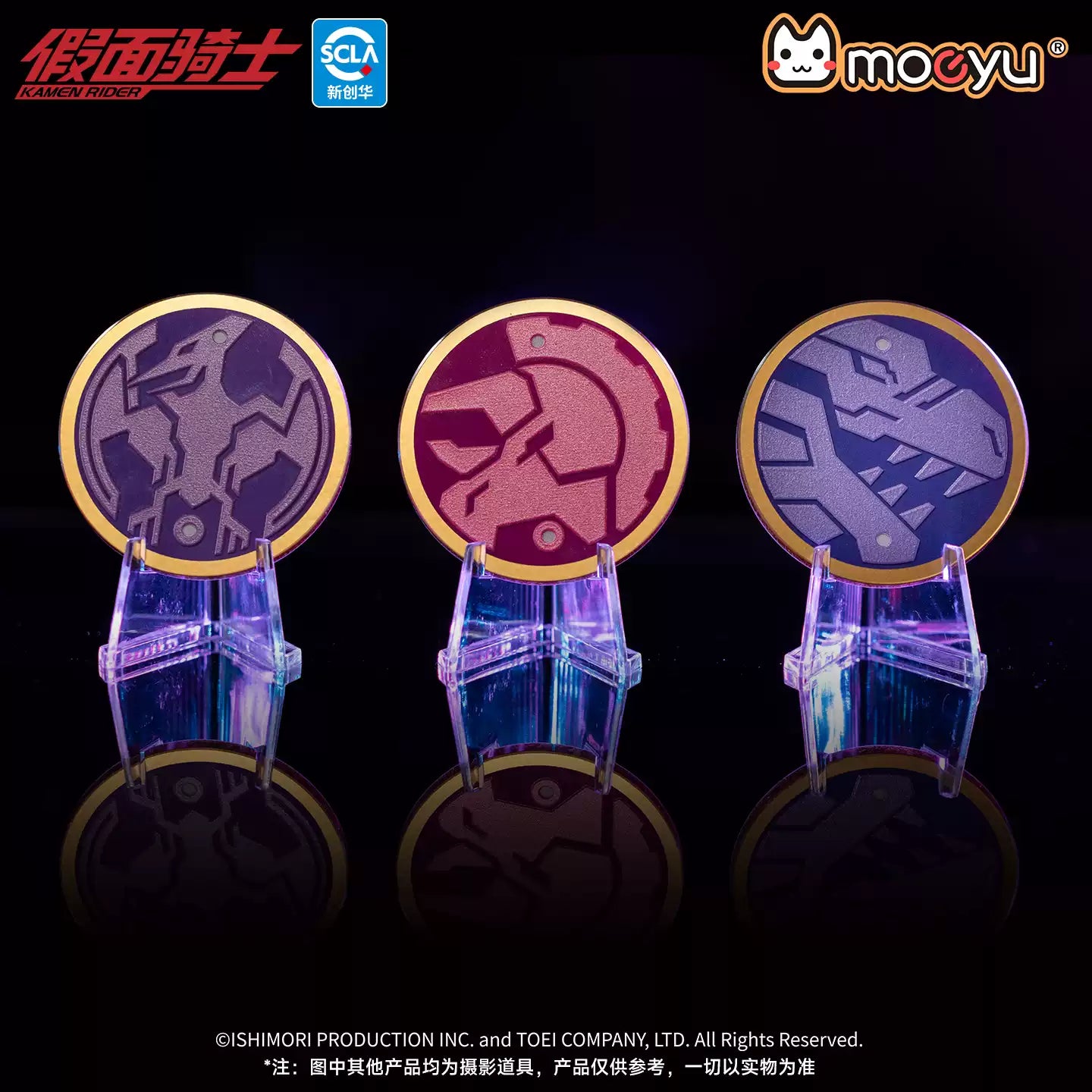 Moeyu Kamen Rider Oars Core Coin Series Acrylic Badges