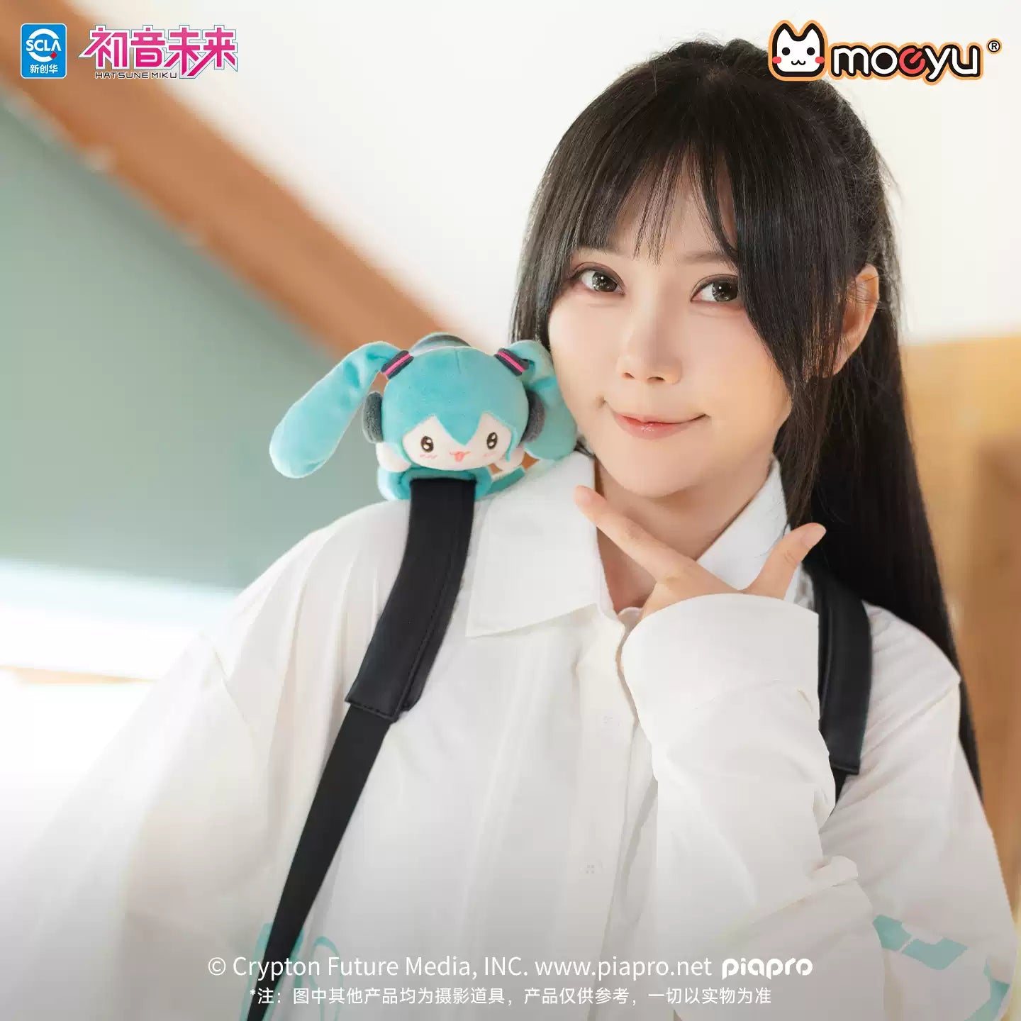 MOEYU Hatsune Miku Everyday Chill Series Plush Shoulder Companion