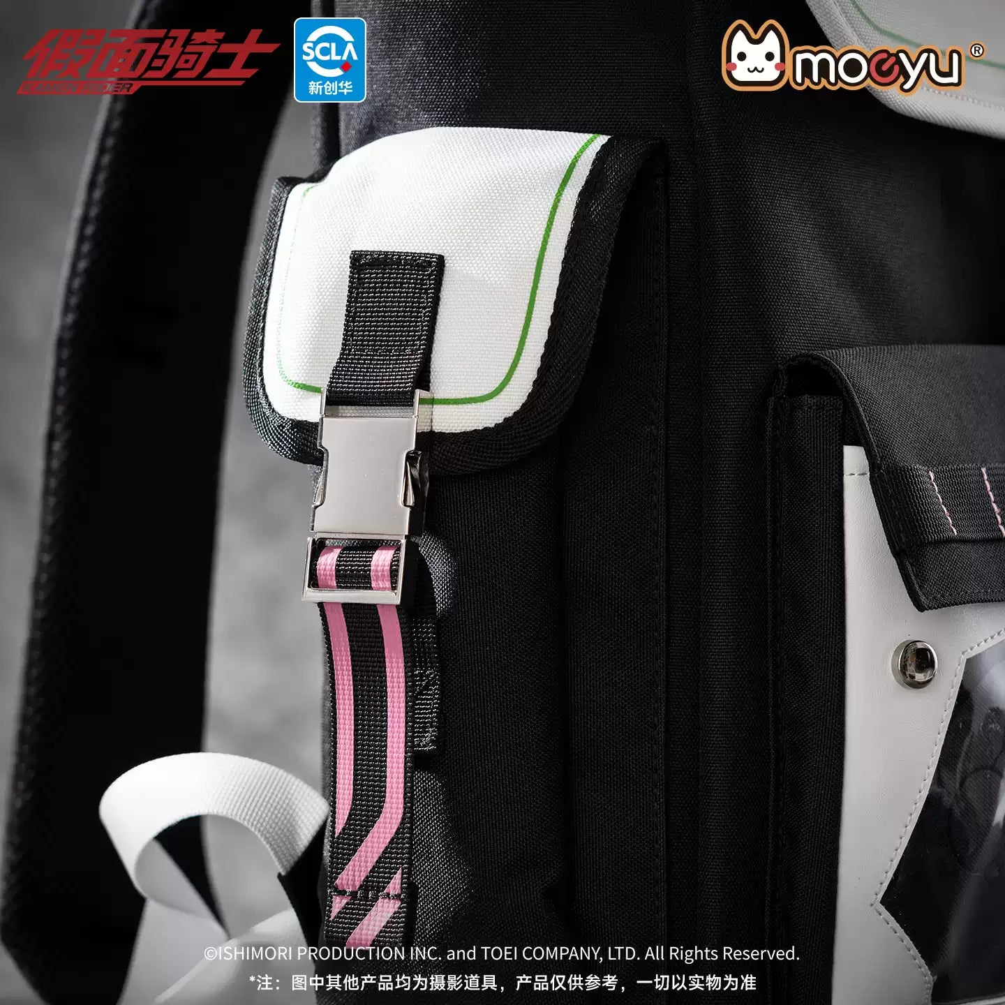 Moeyu Kamen Rider Series Exyde Impression Backpack