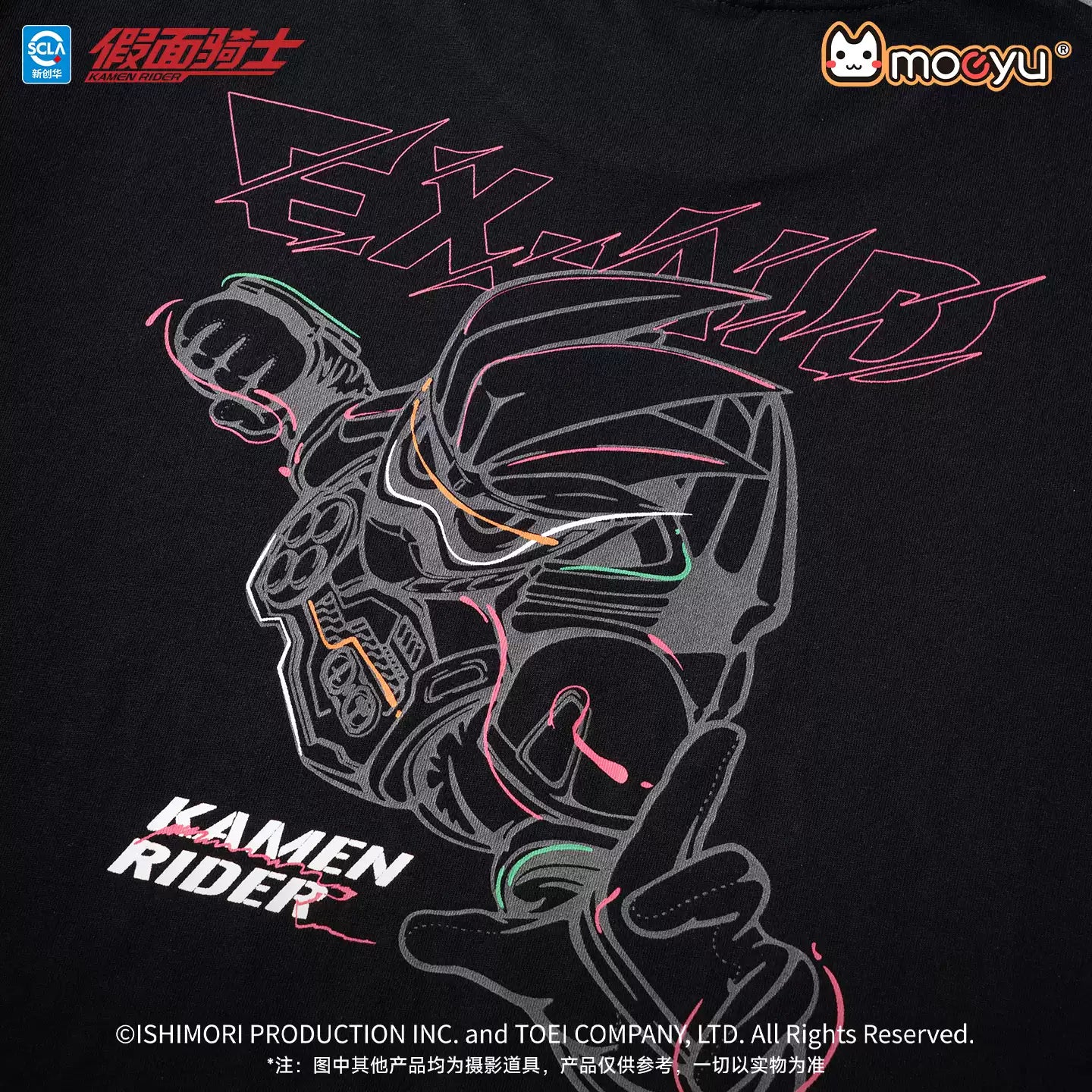 MOEYU Kamen Rider Pink Rider Series Ex-Aid Impression T-Shirt