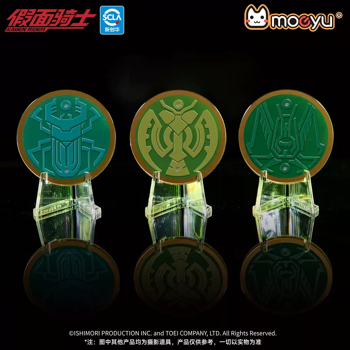 Moeyu Kamen Rider Oars Core Coin Series Acrylic Badges