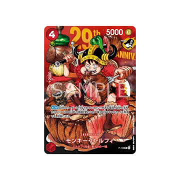 Bandai 29th Anniversary Luffy Promo Card | Makochan