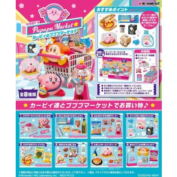Re-Ment Re-Ment : Kirby's Pupupu Market (Display of 8 units) | Makochan