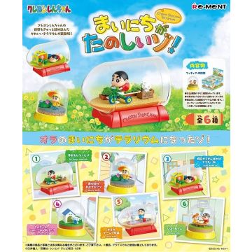 Re-Ment Re-Ment : Crayon Shin-chan: Crayon Shin-chan Terrarium It's Fun Every Day! (Display of 6 units) | Makochan