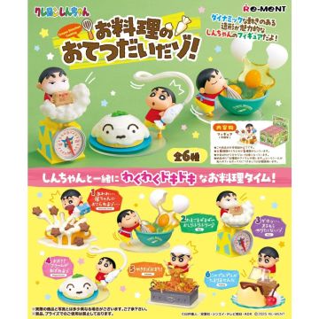 Re-Ment Re-Ment Crayon Shin-chan: Cooking Time | Makochan