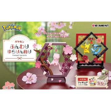 Re-Ment RE-Ment Pokémon: Funwari Yurarin | Makochan