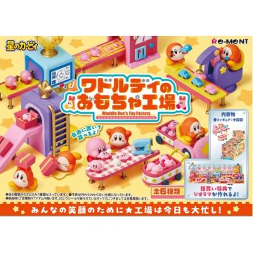 Re-Ment Re-ment Kirby: Waddle Dee's Toy Factory (6) | Makochan