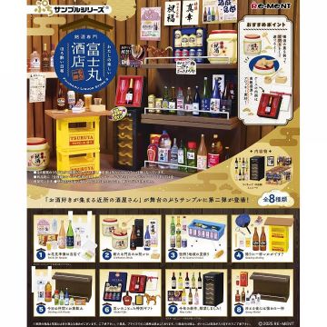 Re-Ment Petit Sample Series Famous Liquor Specialty Fujimaru Liquor Store -One More Cup- (Display of 8 units) | Makochan