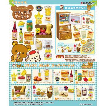Re-Ment RE-Ment Rilakkuma Natural Market | Makochan