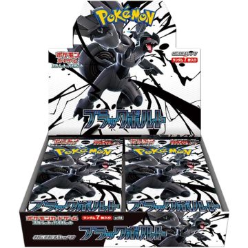 The Pokémon Company Pokémon TCG Scarlet & Violet – Black Bolt (Japanese) | Makochan
