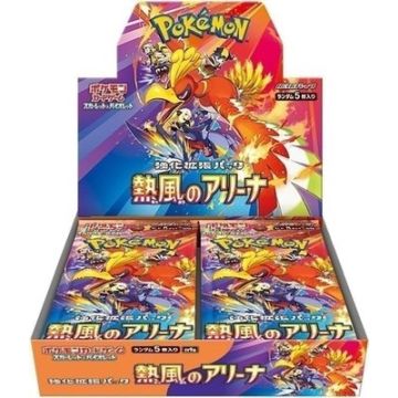 The Pokémon Company Pokémon TCG Scarlet & Violet – Heatwave Arena (Japanese) | Makochan