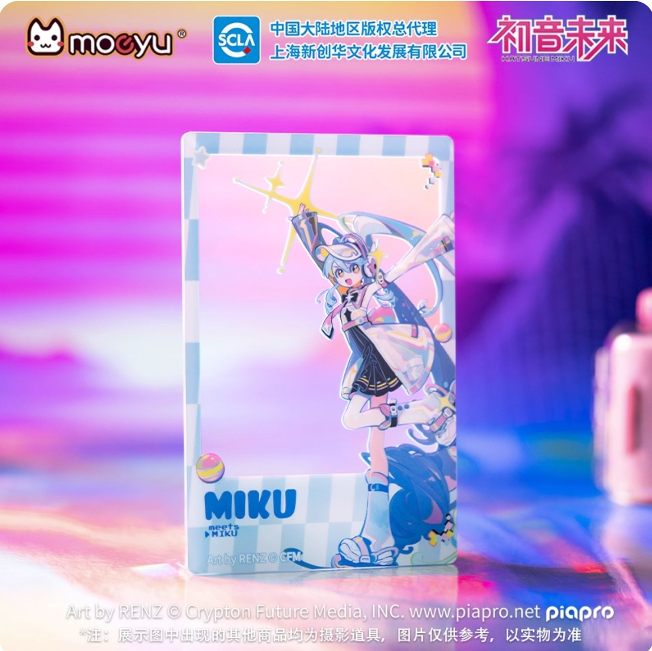 Moeyu Hatsune Miku “Retro & Future Reflection” Series Acrylic Transparent Card | Collectible Photocard - Moeyu - Makochan - Belgium - Europe