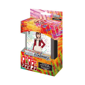 Bushiroad Weiss Schwarz Dadandan | Makochan