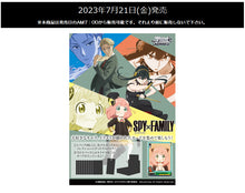 Load image into Gallery viewer, Weiß Schwarz Spy x Family Booster JP
