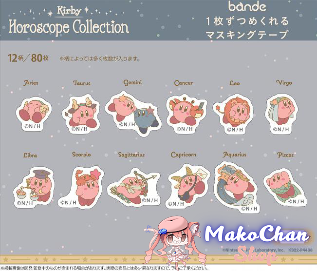 Kirby Constellation Masking Tape Collection - Ensky - Makochan - Belgium - Europe